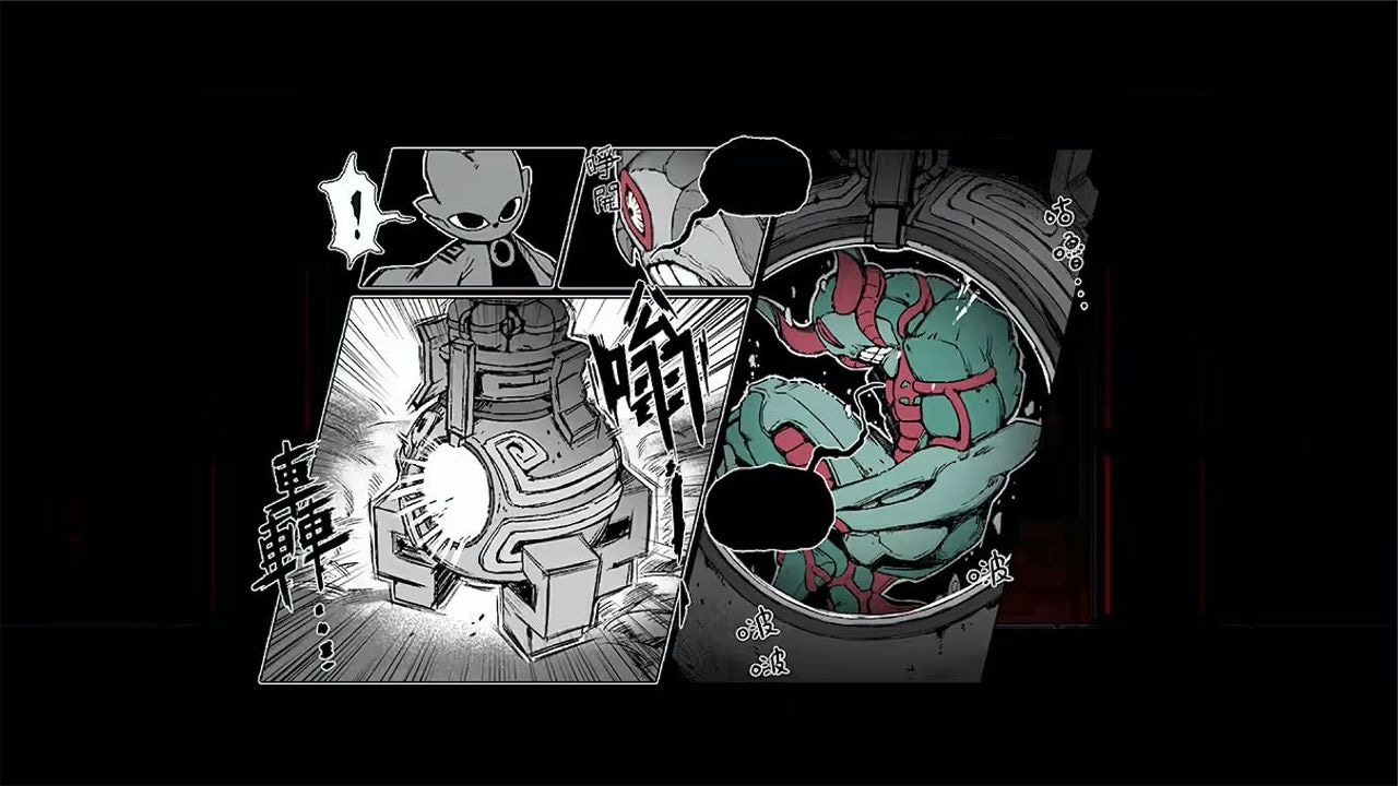 Fangamer Logiciel de jeu »Nine Sols« PlayStation 5