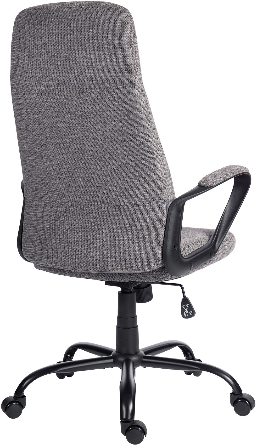 Duo Collection Fauteuil de direction »Merlin« () Chaise de bureau, avec accoudoirs rembourrés