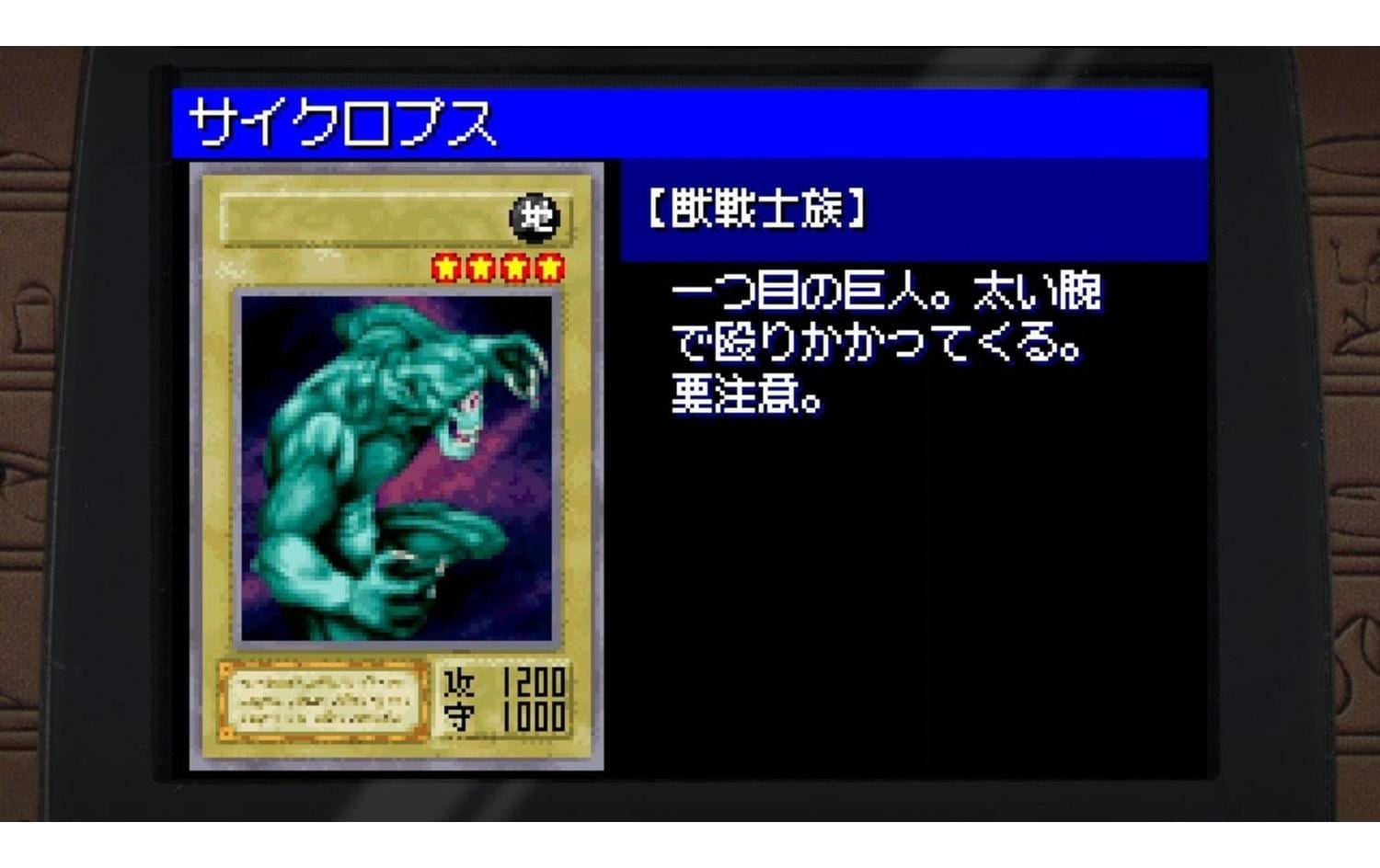 Konami Spielesoftware »Yu-Gi-Oh! Early Days Collection« Nintendo Switch