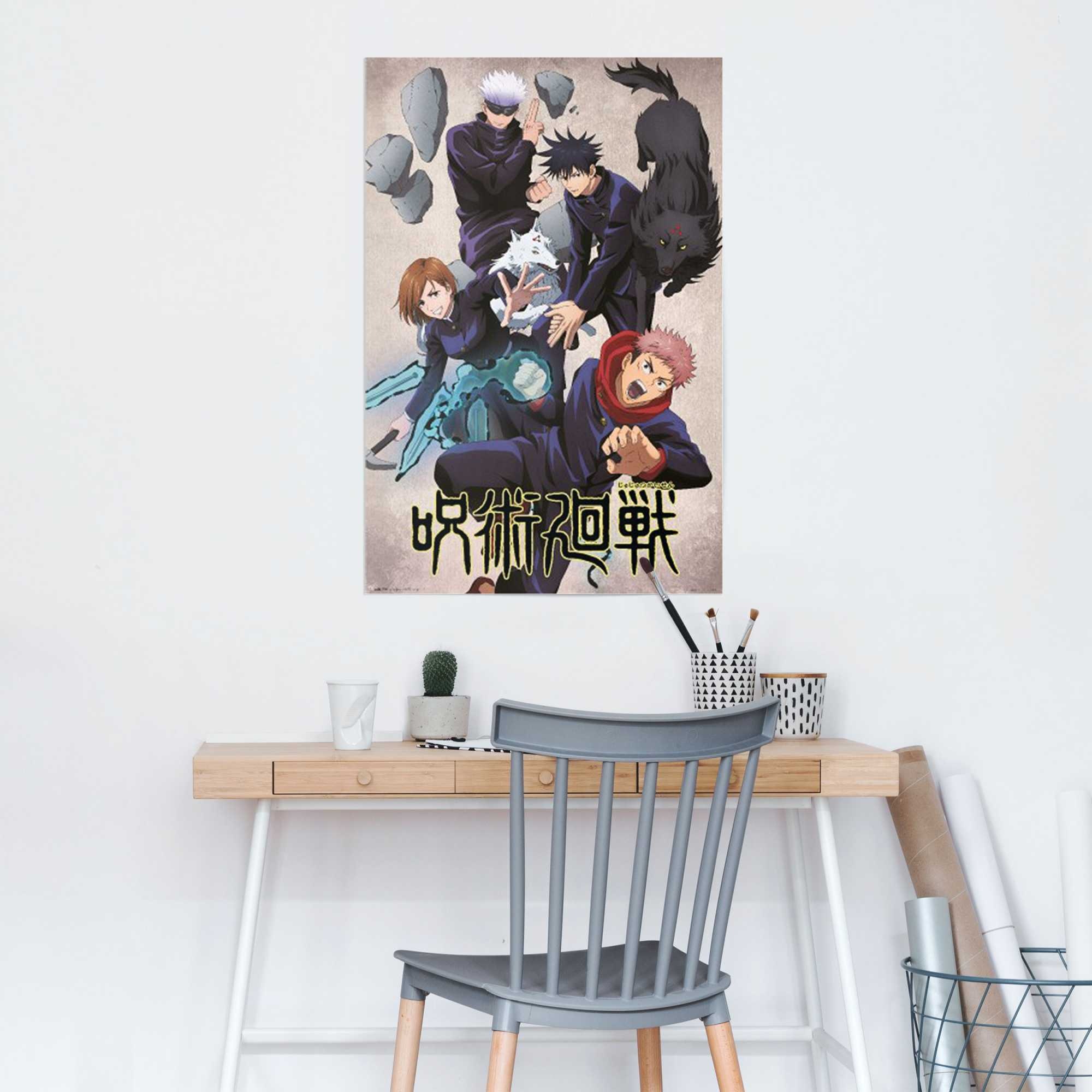 Reinders! Poster »Jujutsu Kaisen - Jujutsushi«