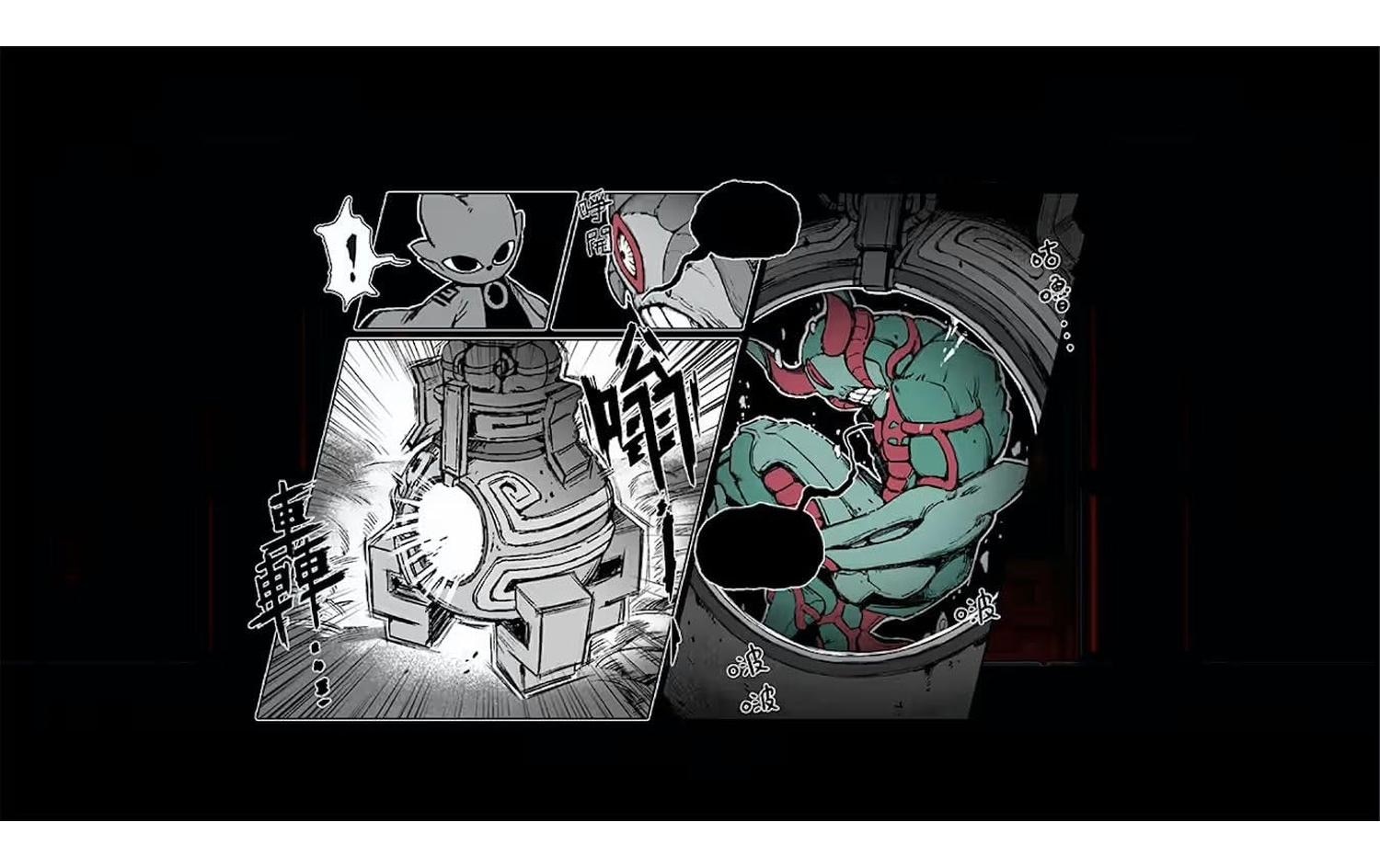 Flashpoint Logiciel de jeu »Nine Sols [PS5] (D) (Box)« PlayStation 5