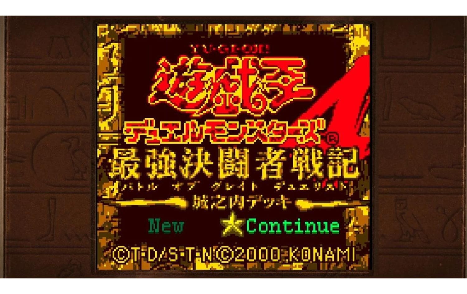 Konami Spielesoftware »Yu-Gi-Oh! Early Days Collection« Nintendo Switch