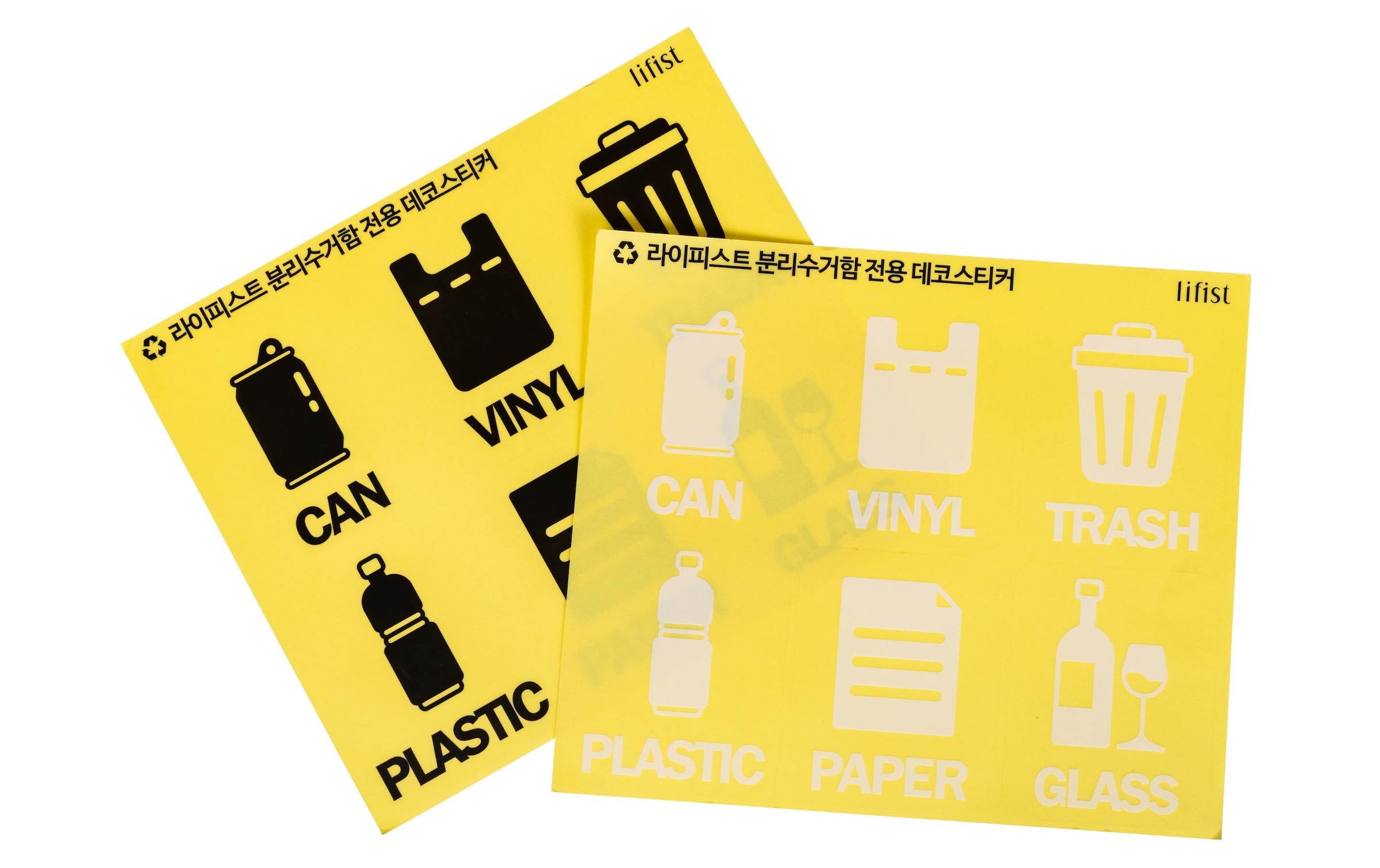 Cocon Mülleimer »Sorto 3 Stück, 45 L«