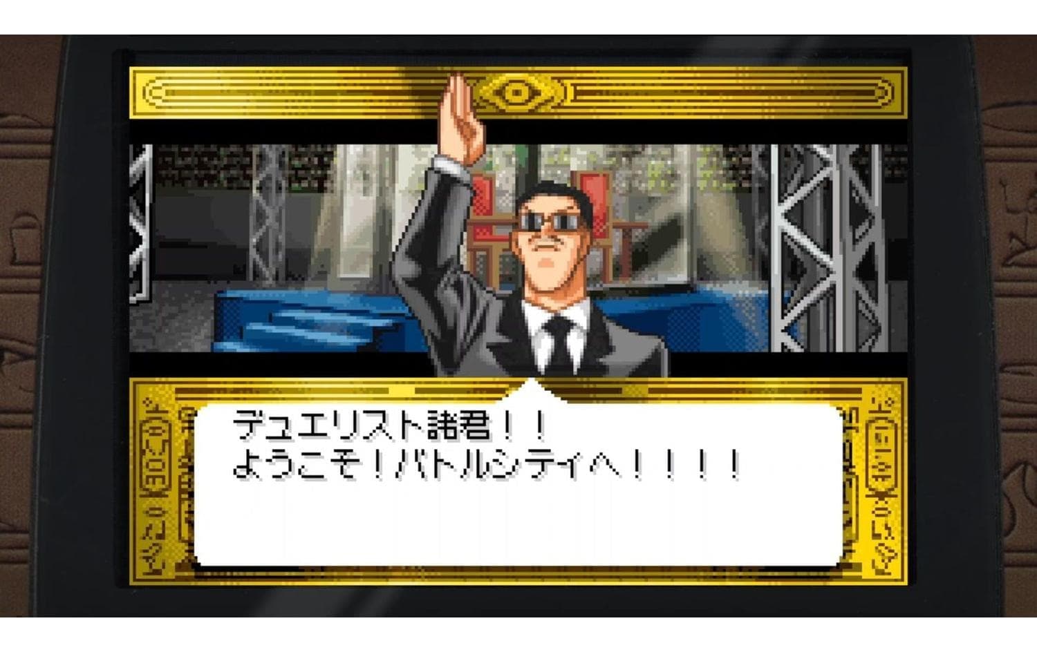 Konami Spielesoftware »Yu-Gi-Oh! Early Days Collection« Nintendo Switch