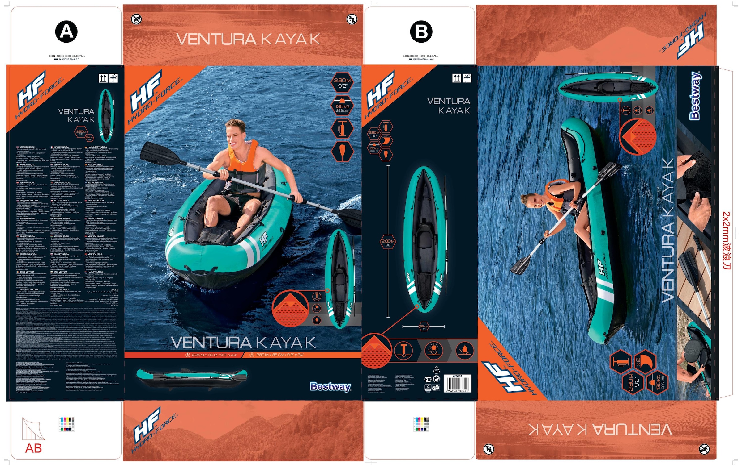 Bestway Kayak à une place »Hydro Force Ventura«