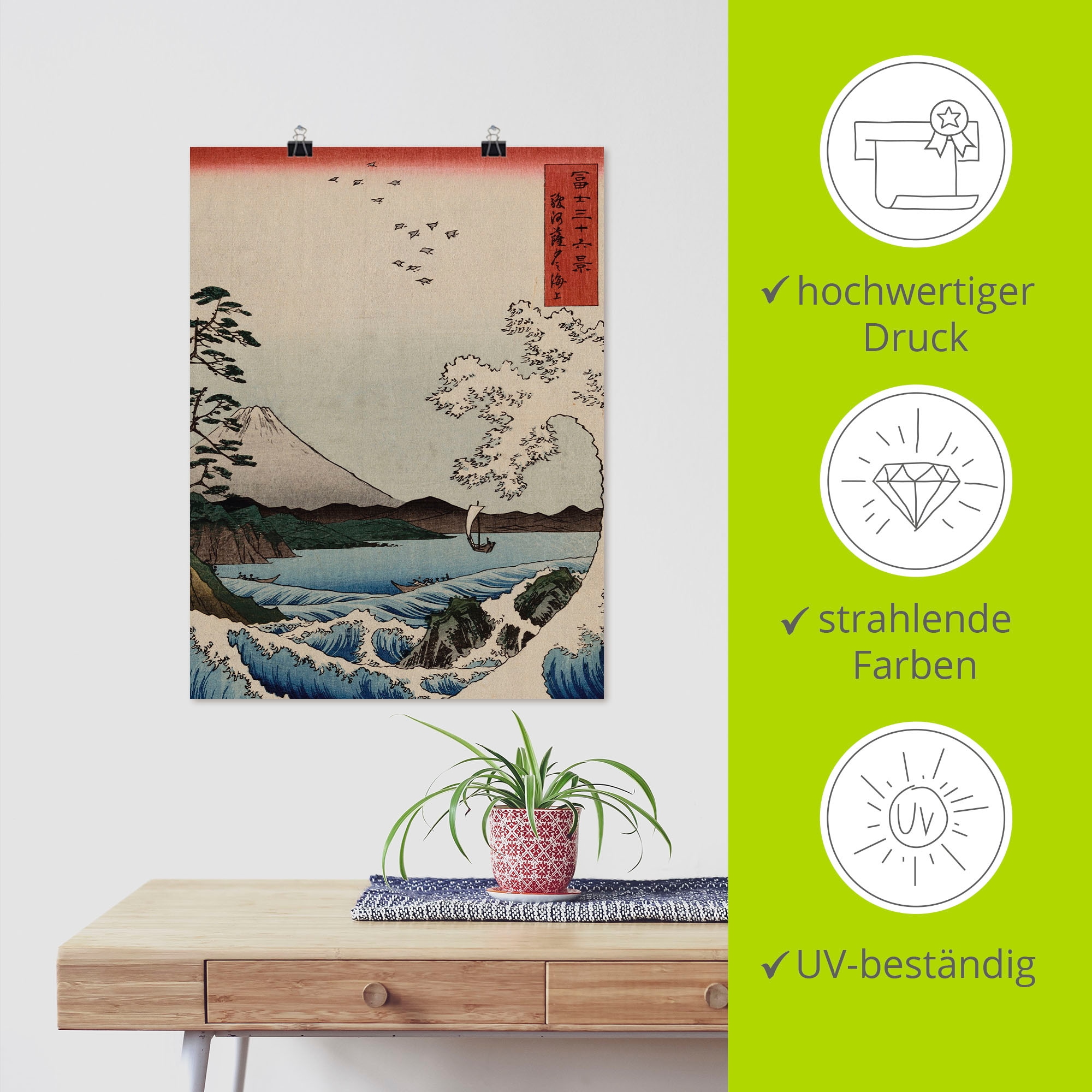 Artland Kunstdruck »Das Meer bei Satta in der Provinz Suruga«, Gewässer, (1 St.), als Leinwandbild, Wandaufkleber oder Poster in versch. Grössen