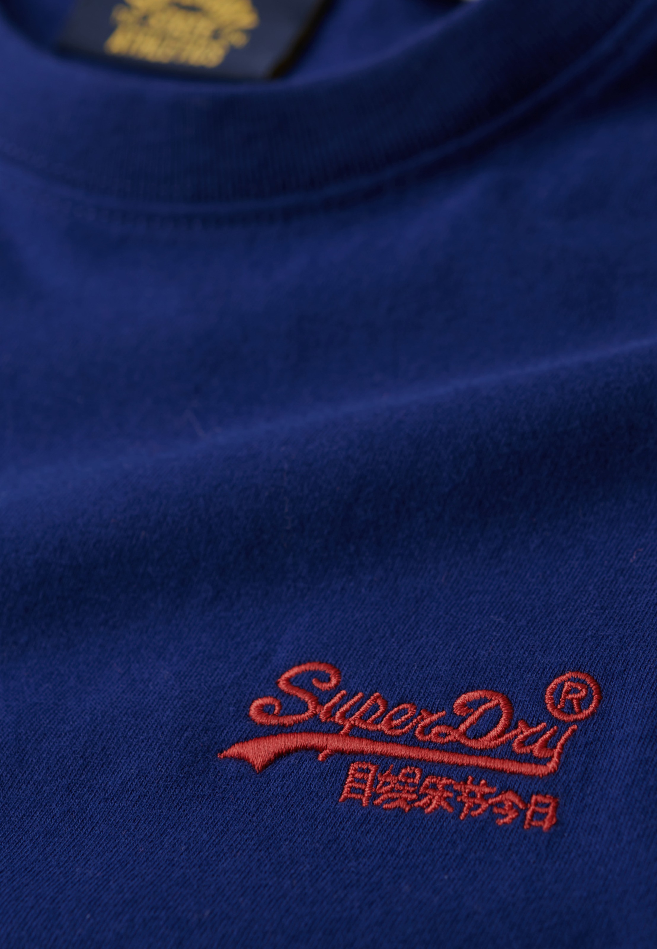 Superdry Rundhalsshirt »ESSENTIAL LOGO EMB TEE«