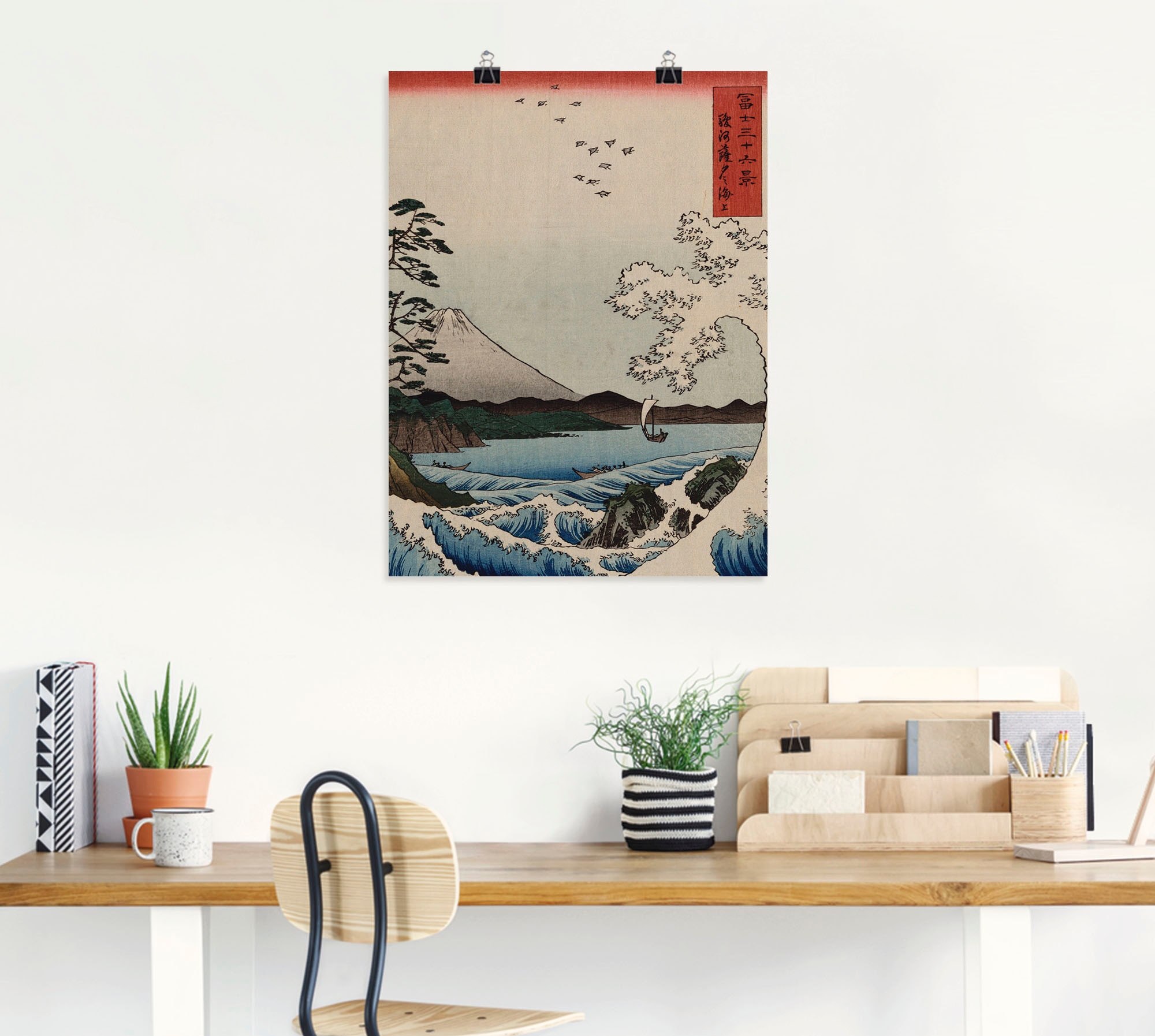 Artland Kunstdruck »Das Meer bei Satta in der Provinz Suruga«, Gewässer, (1 St.), als Leinwandbild, Wandaufkleber oder Poster in versch. Grössen