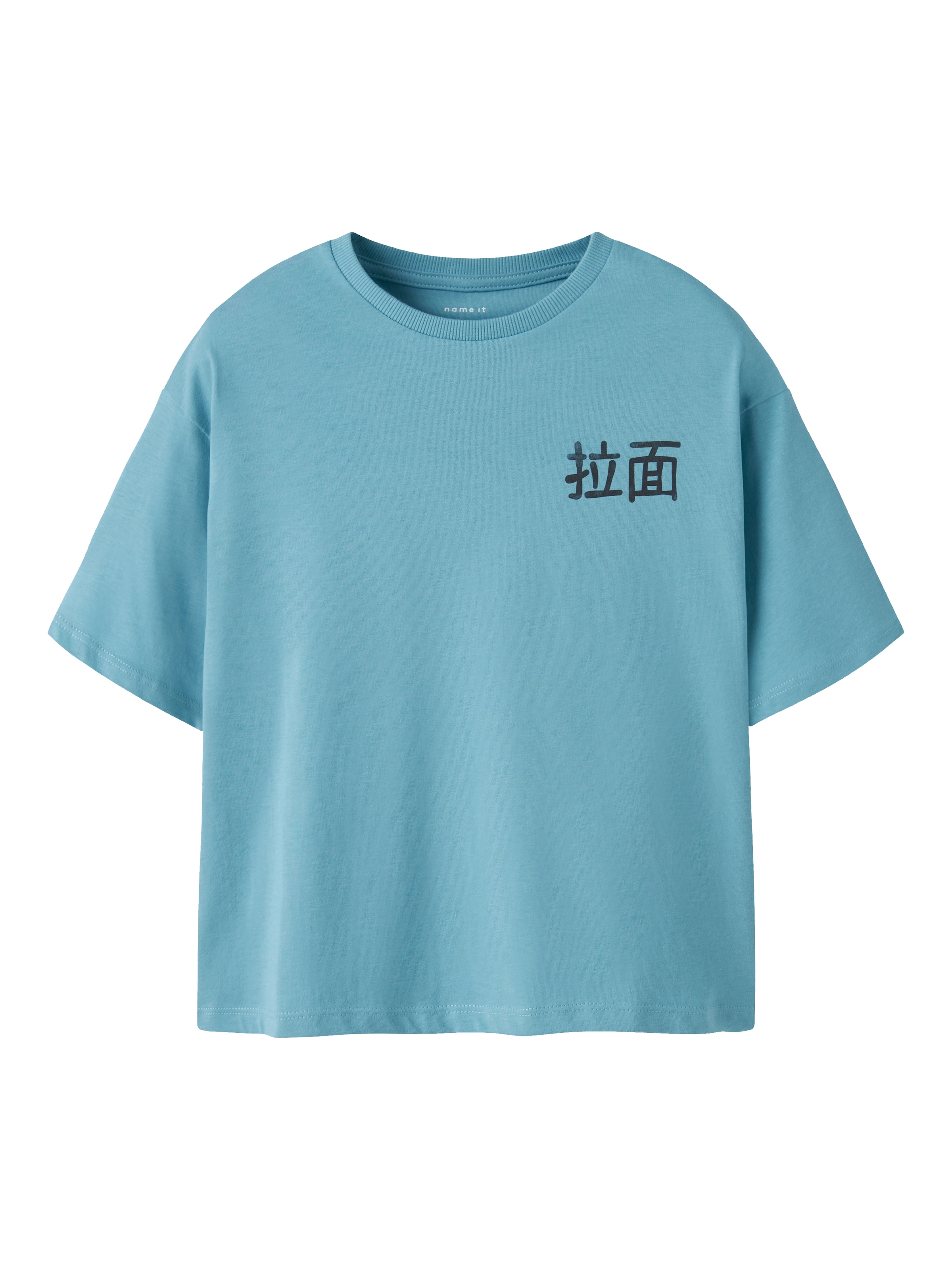 Name It T-Shirt »NKMKANE SS RLX TOP PS NOOS«