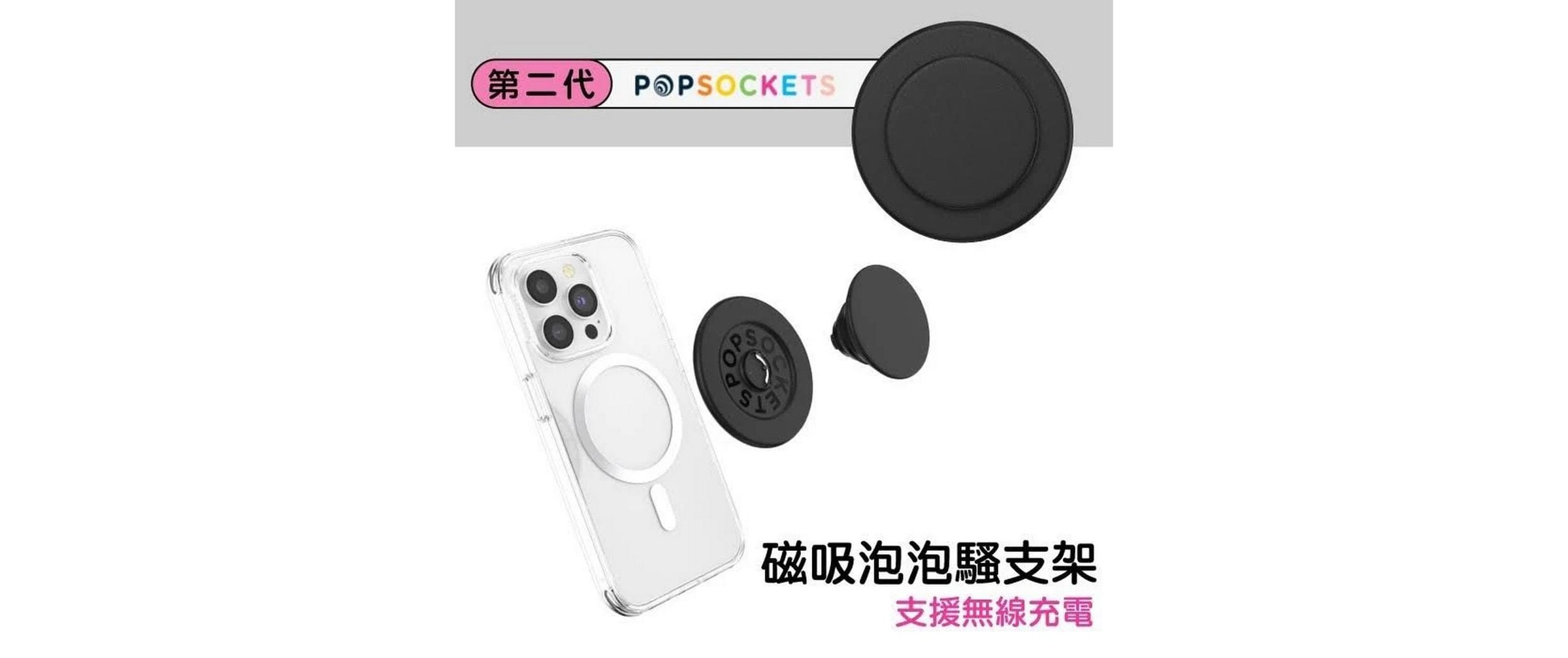 Popsockets Handy-Halterung »Translucent Mint MagSafe«, Universalhalterung