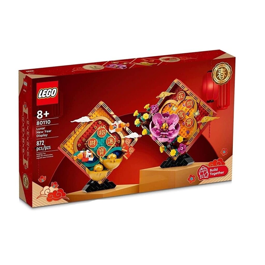 LEGO® Konstruktionsspielsteine »LEGO Mondneujahrs Deko 80110«