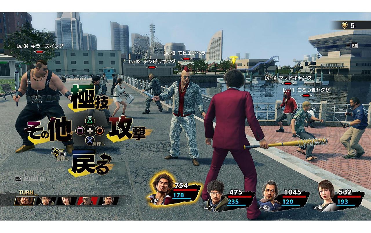 Sega Spielesoftware »Yakuza 7: Like a Dragon - Day 1 Edition«, Xbox One