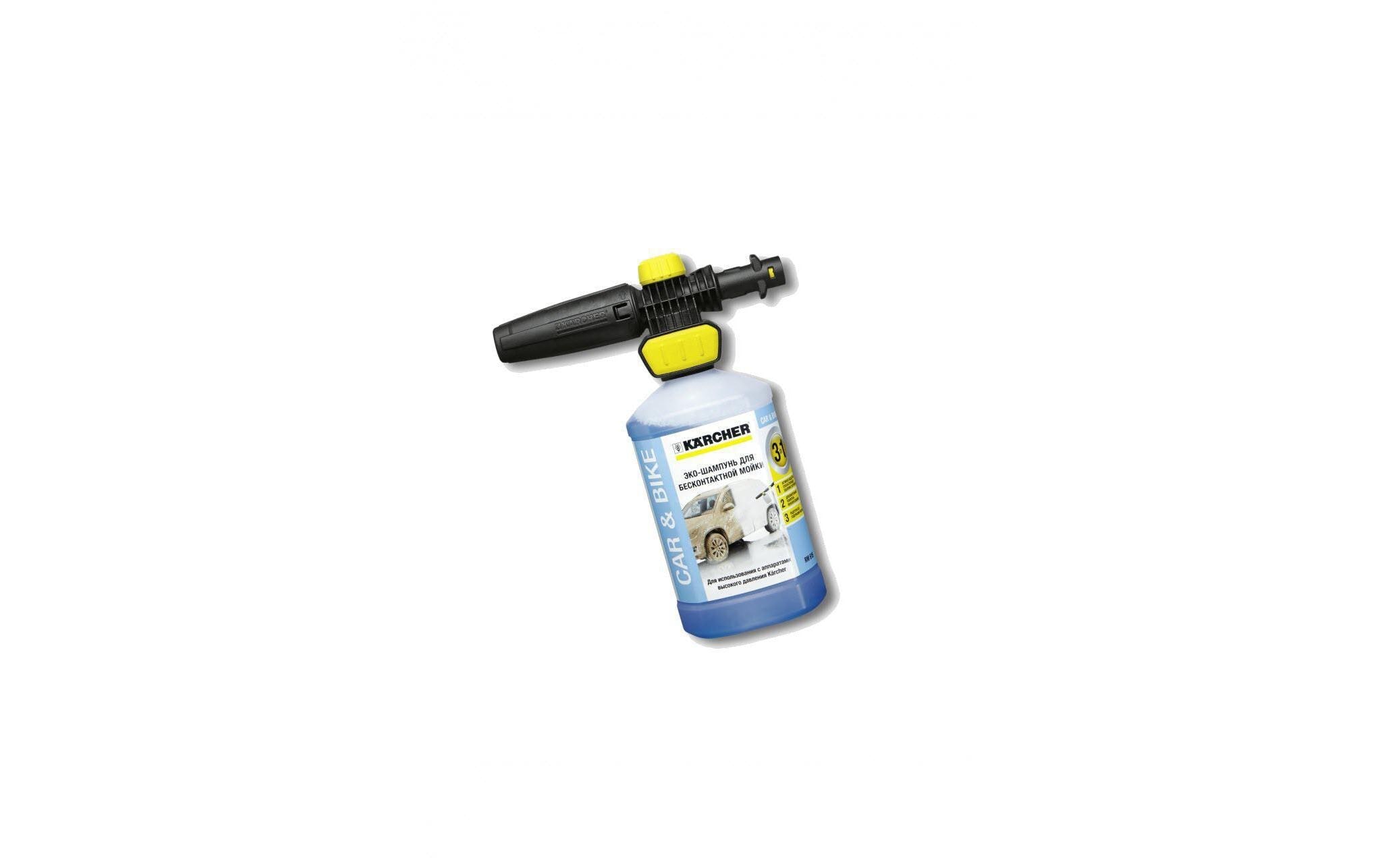 KÄRCHER Bodendüse »FJ 10 C + Autoshampoo 3-in-1«