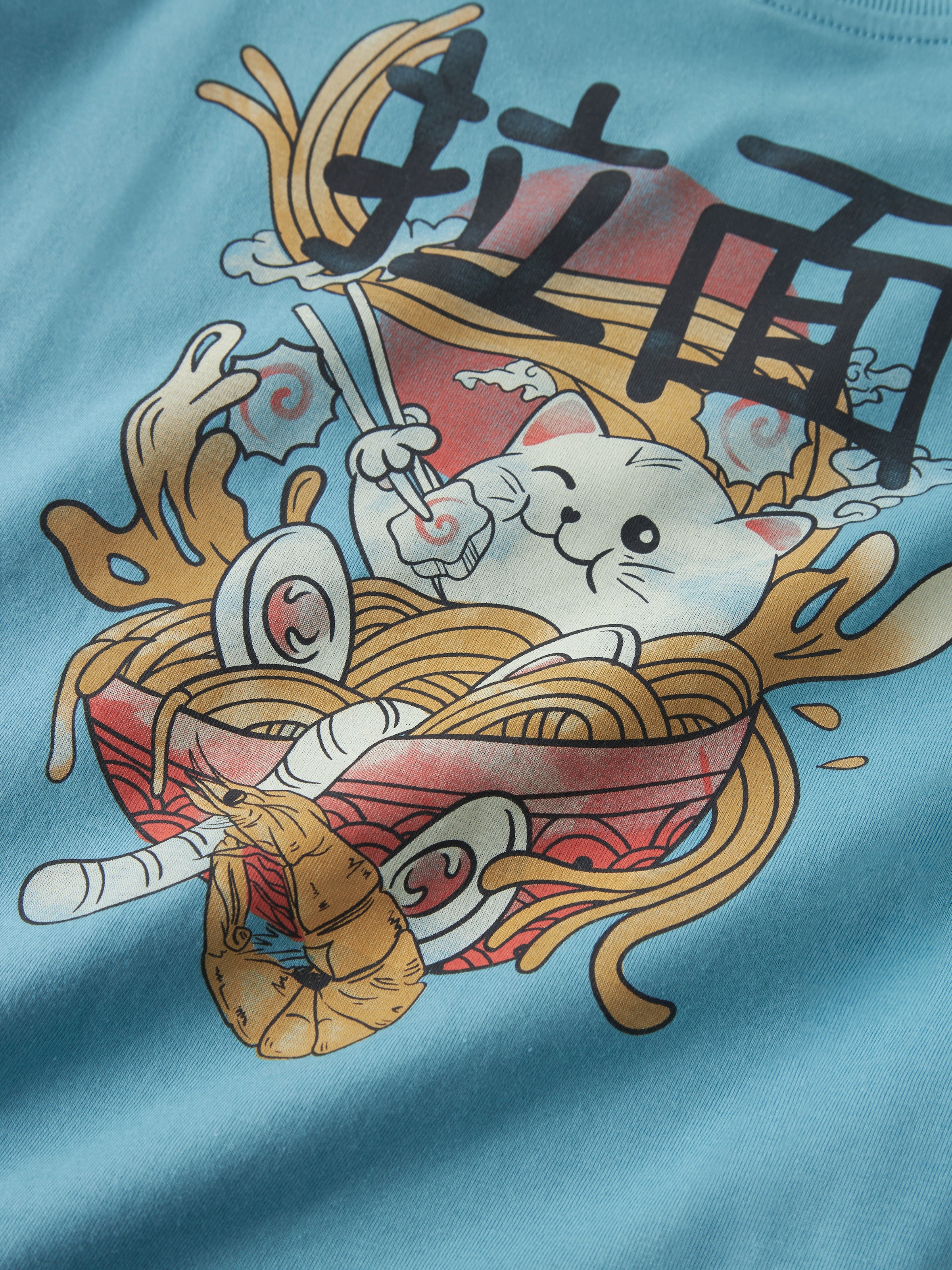 Name It T-Shirt »NKMKANE SS RLX TOP PS NOOS«