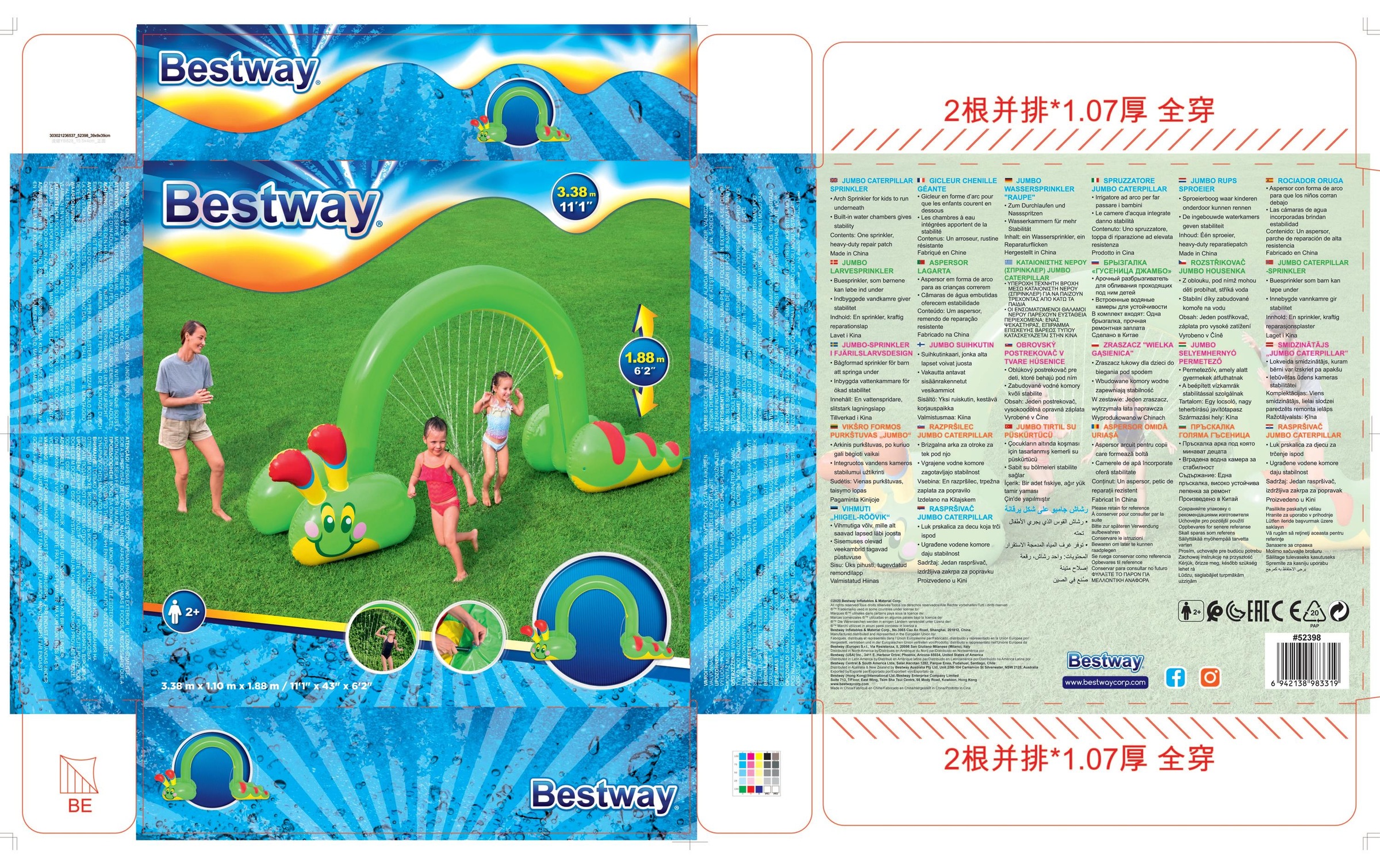 Bestway Spiel-Wassersprenkler »Jumbo Caterpillar 338 x 110 x 188 cm«